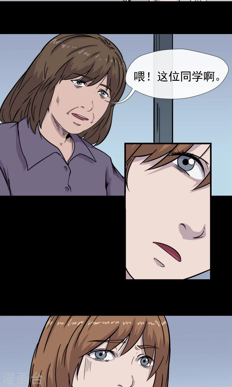 第5话 手机9