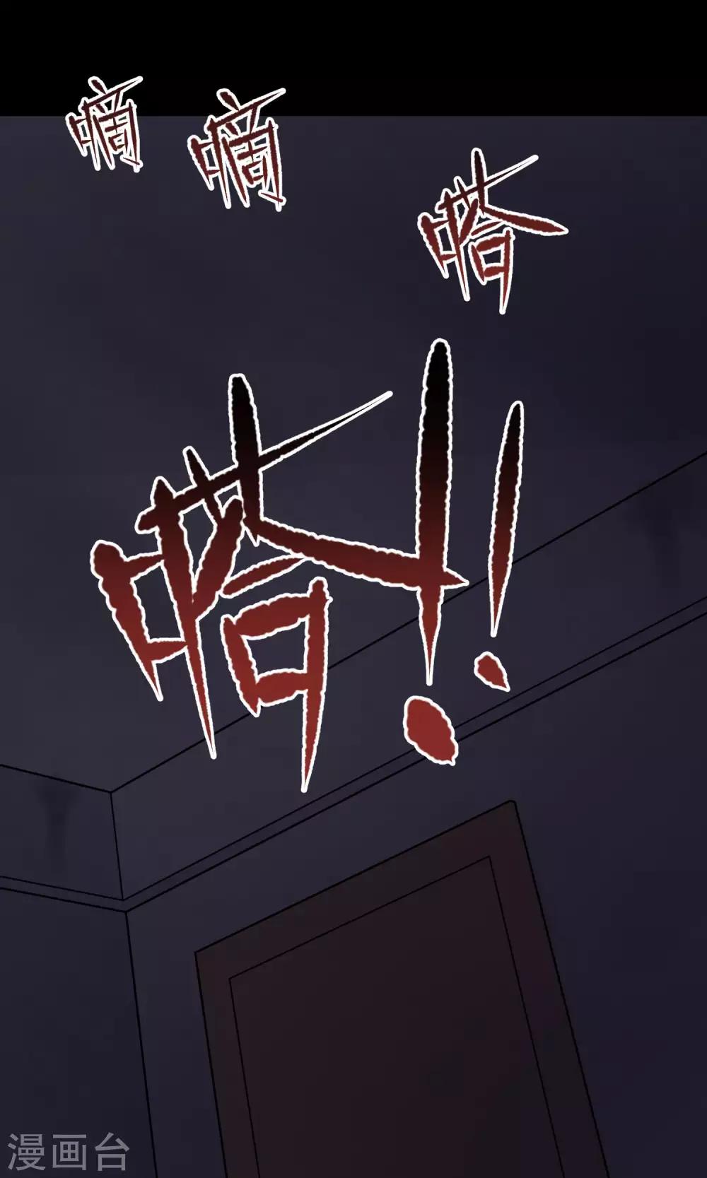 第23话 楼上62