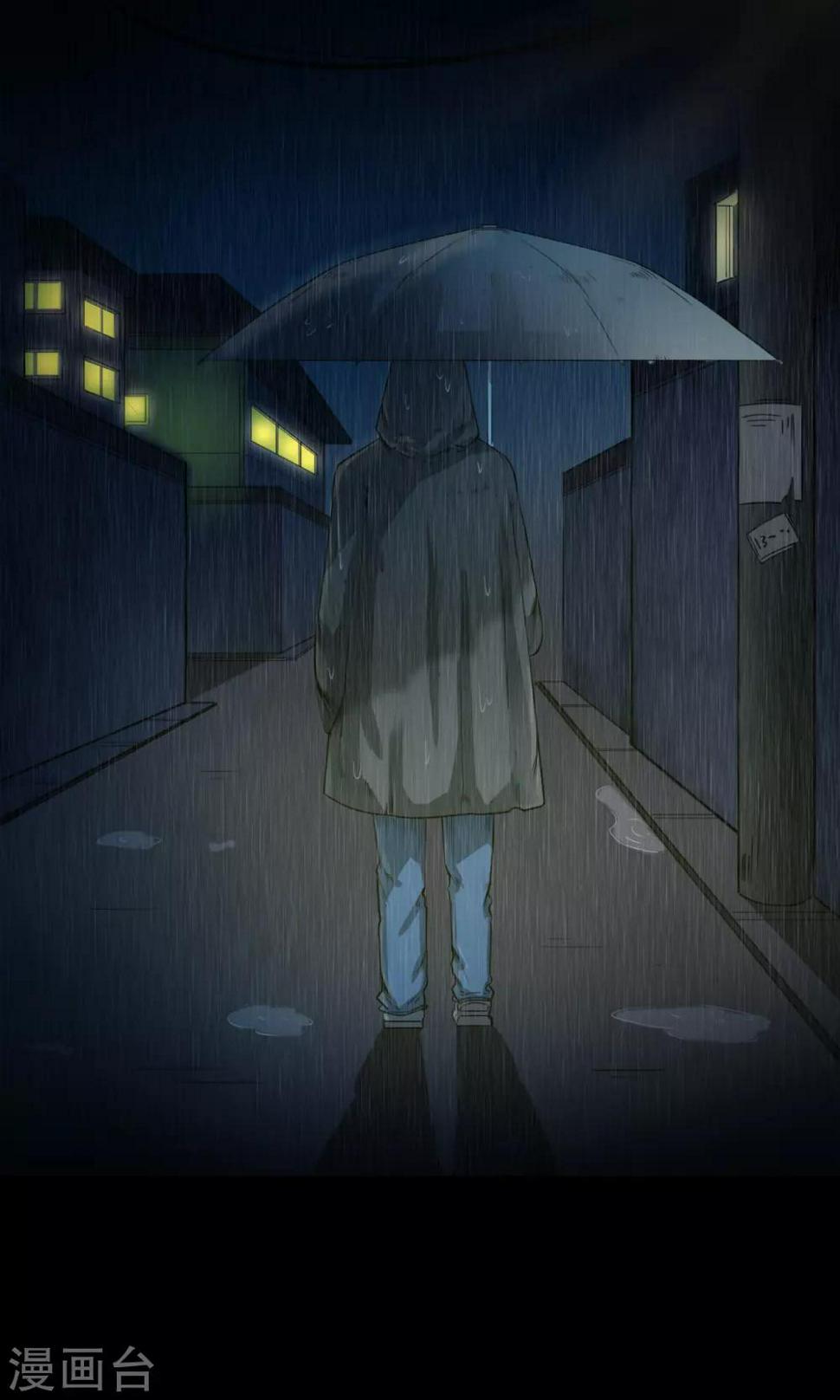 第11话 雨衣0