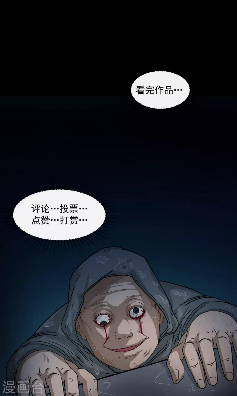 第11话 雨衣63