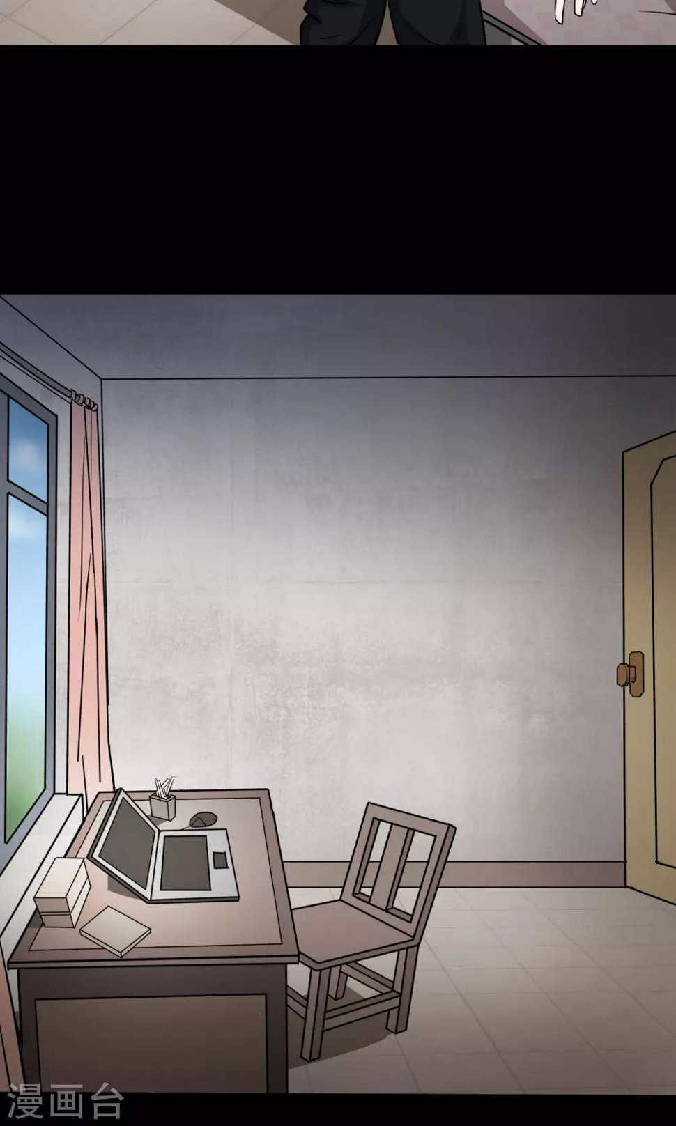 第29话 手表24