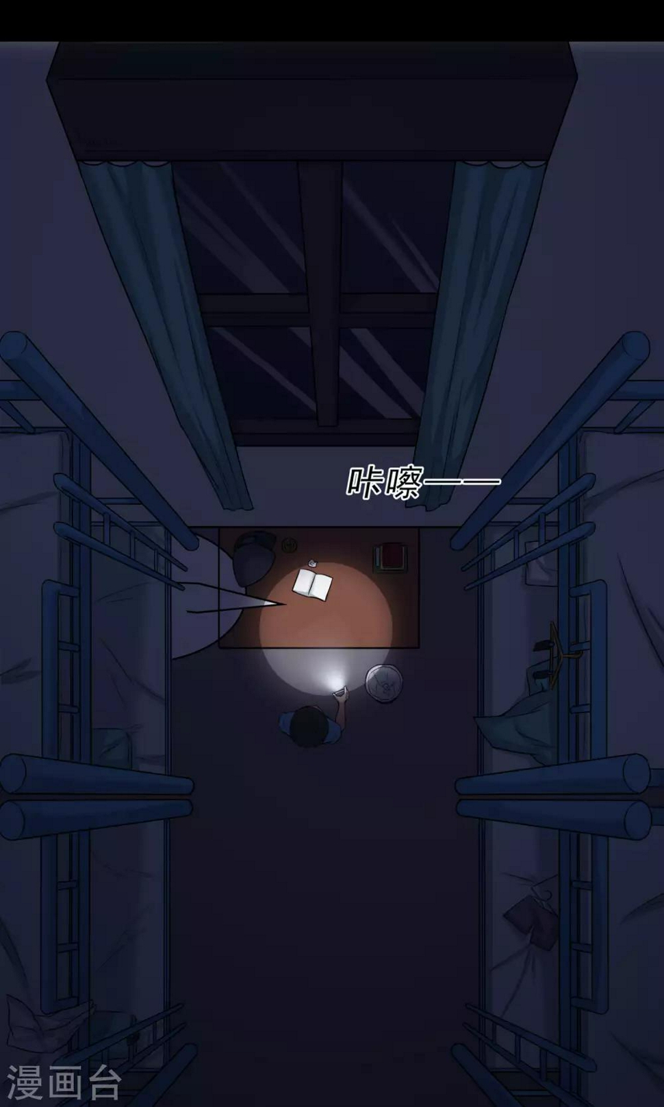 第13话 玩偶28