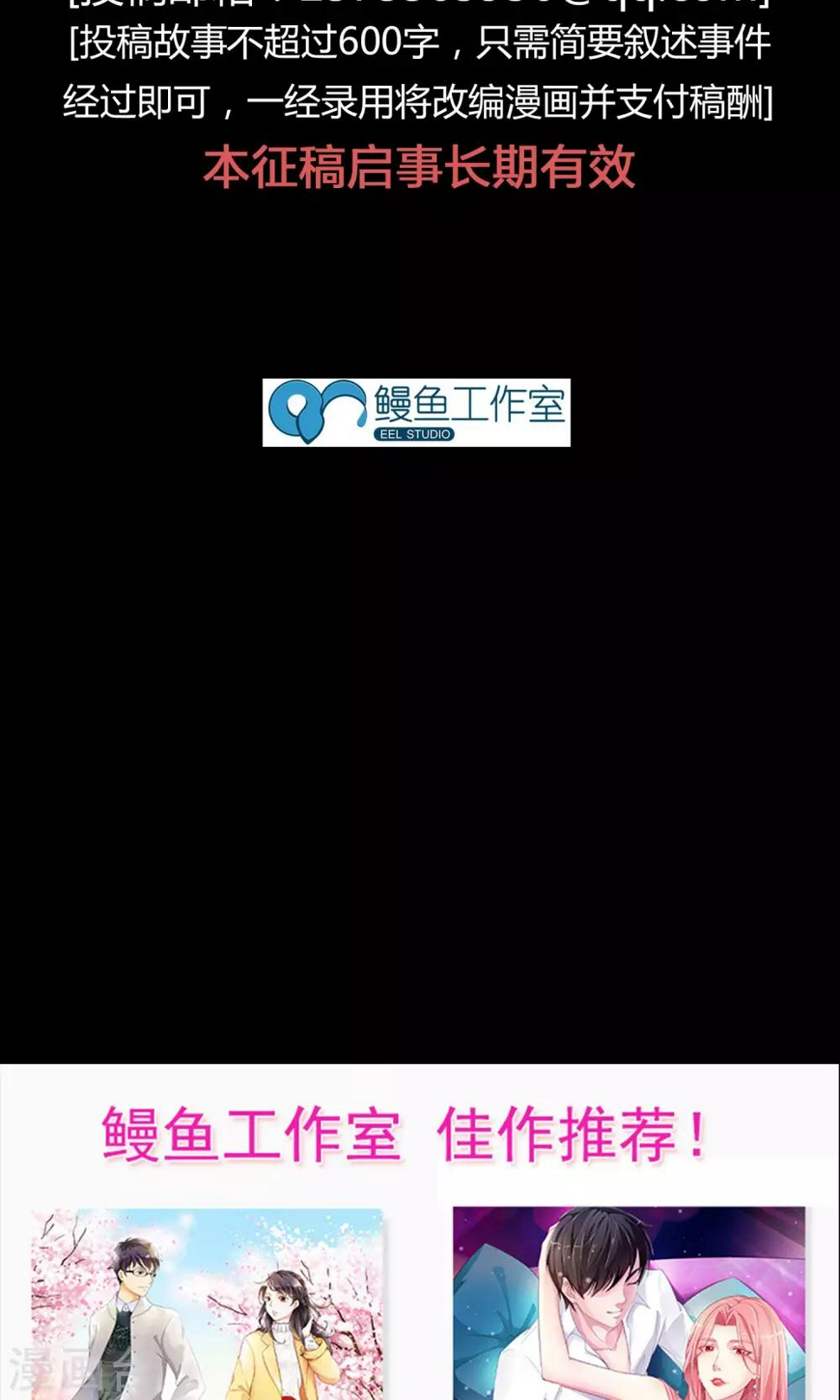 第20话 蜡烛40