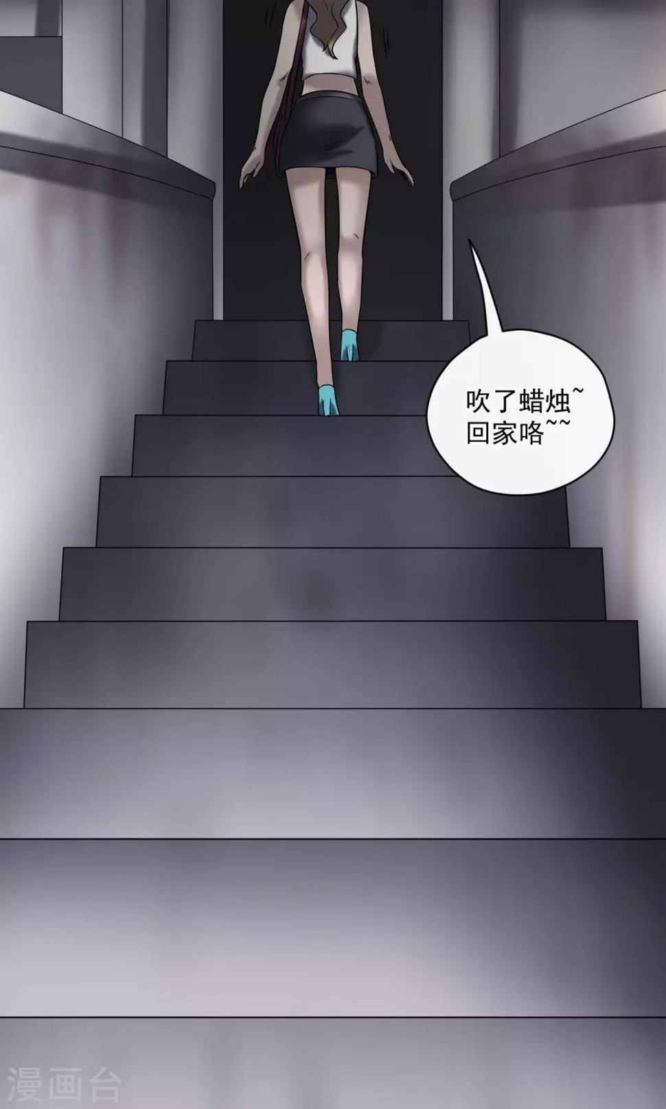 第20话 蜡烛20