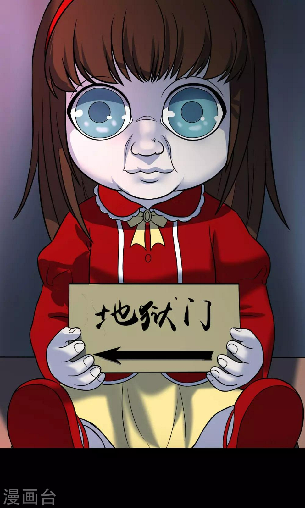 最终话 鬼屋47
