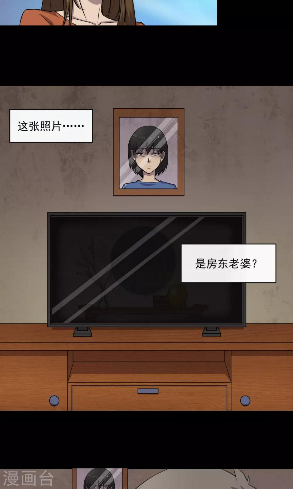 第7话 合同21