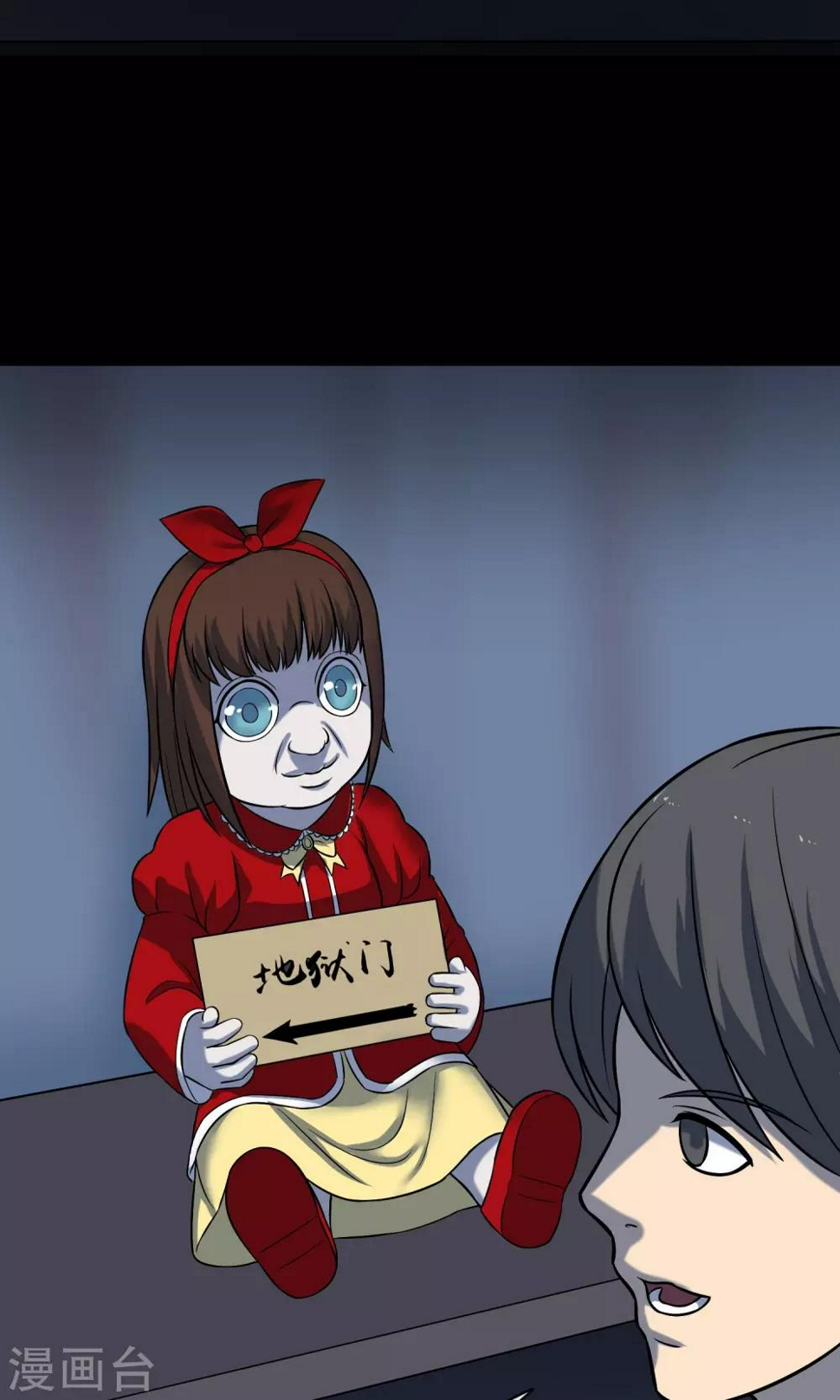 最终话 鬼屋39