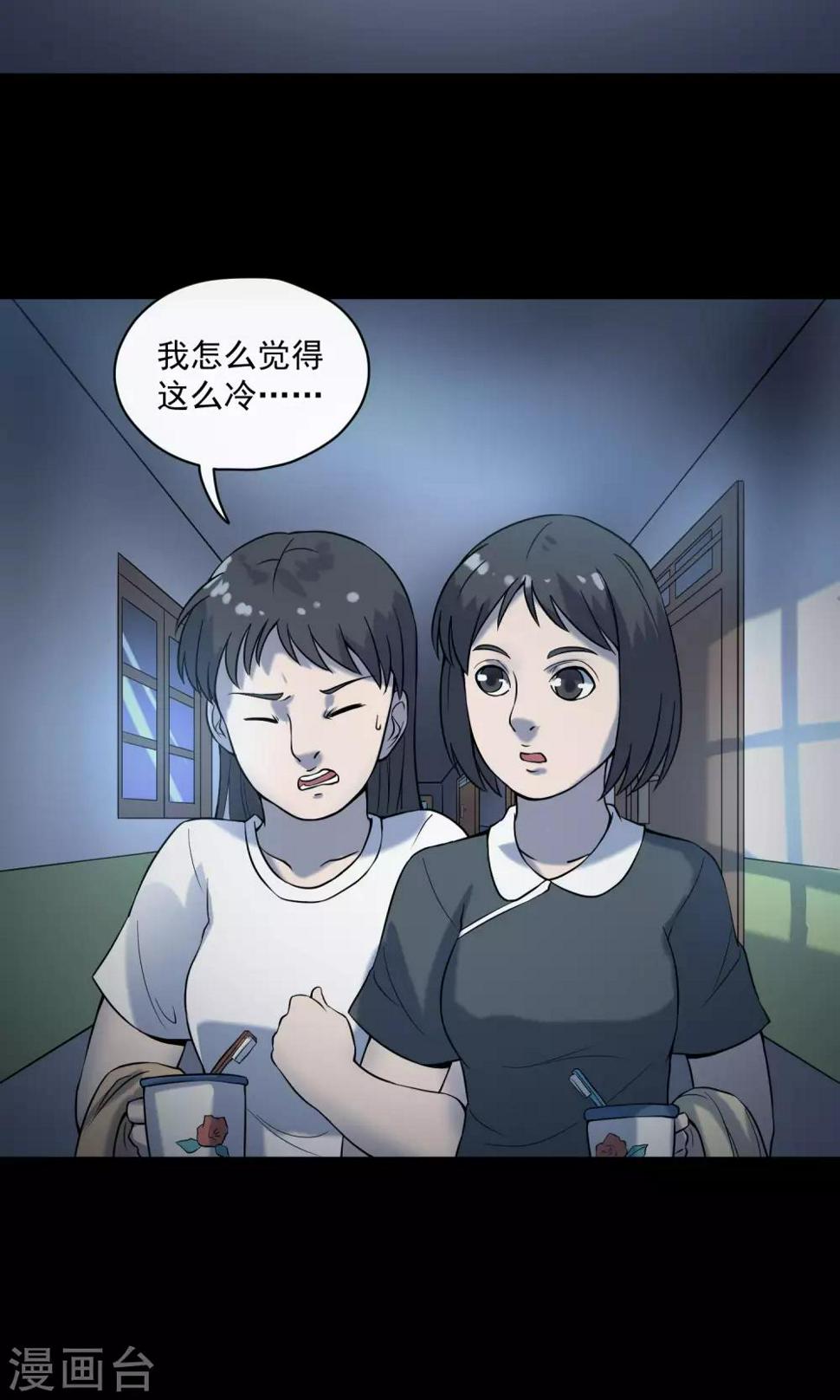 第21话 敲门25