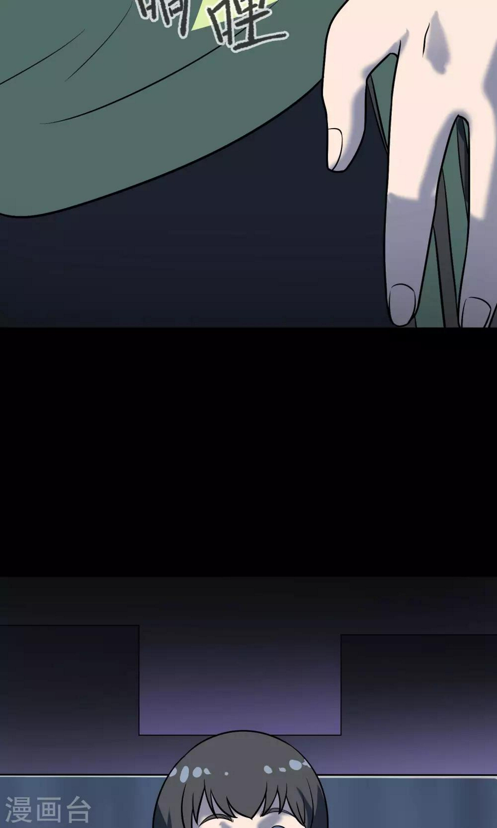 第24话 上轿81
