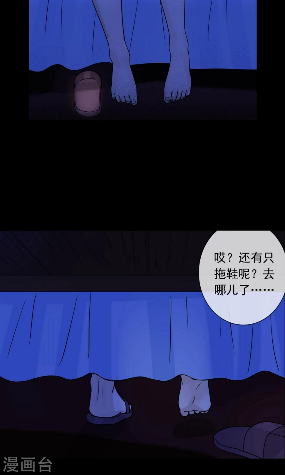 第3话 单身公寓25