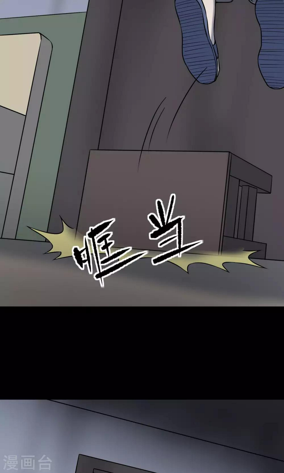 第21话 敲门71