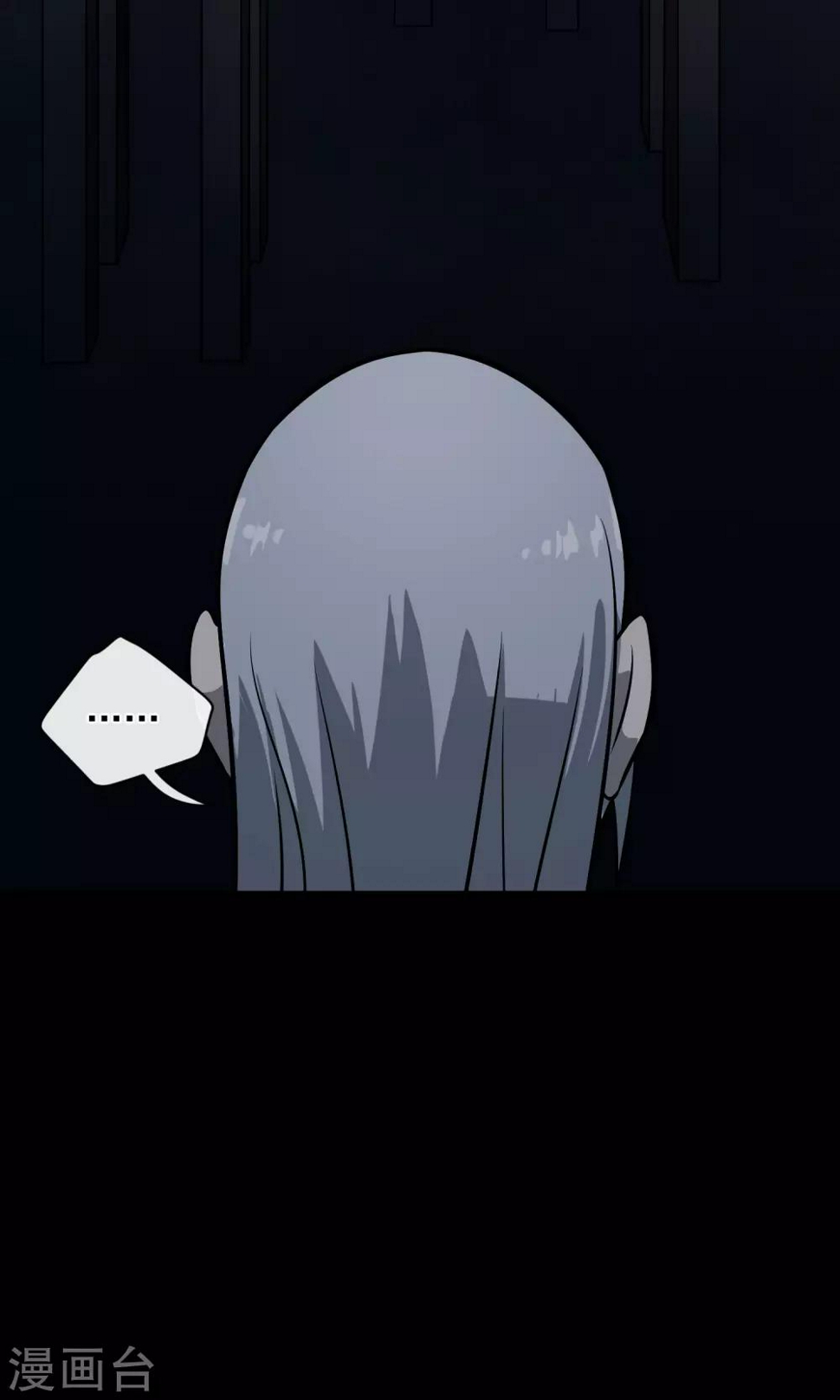 最终话 鬼屋142