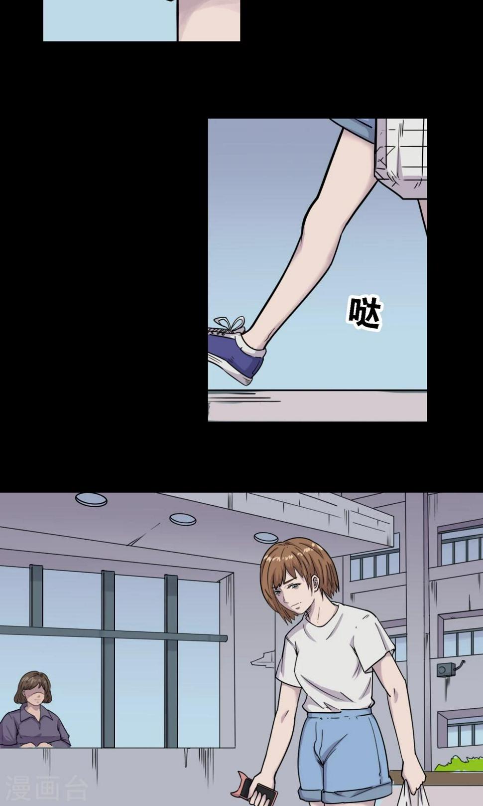 第5话 手机8
