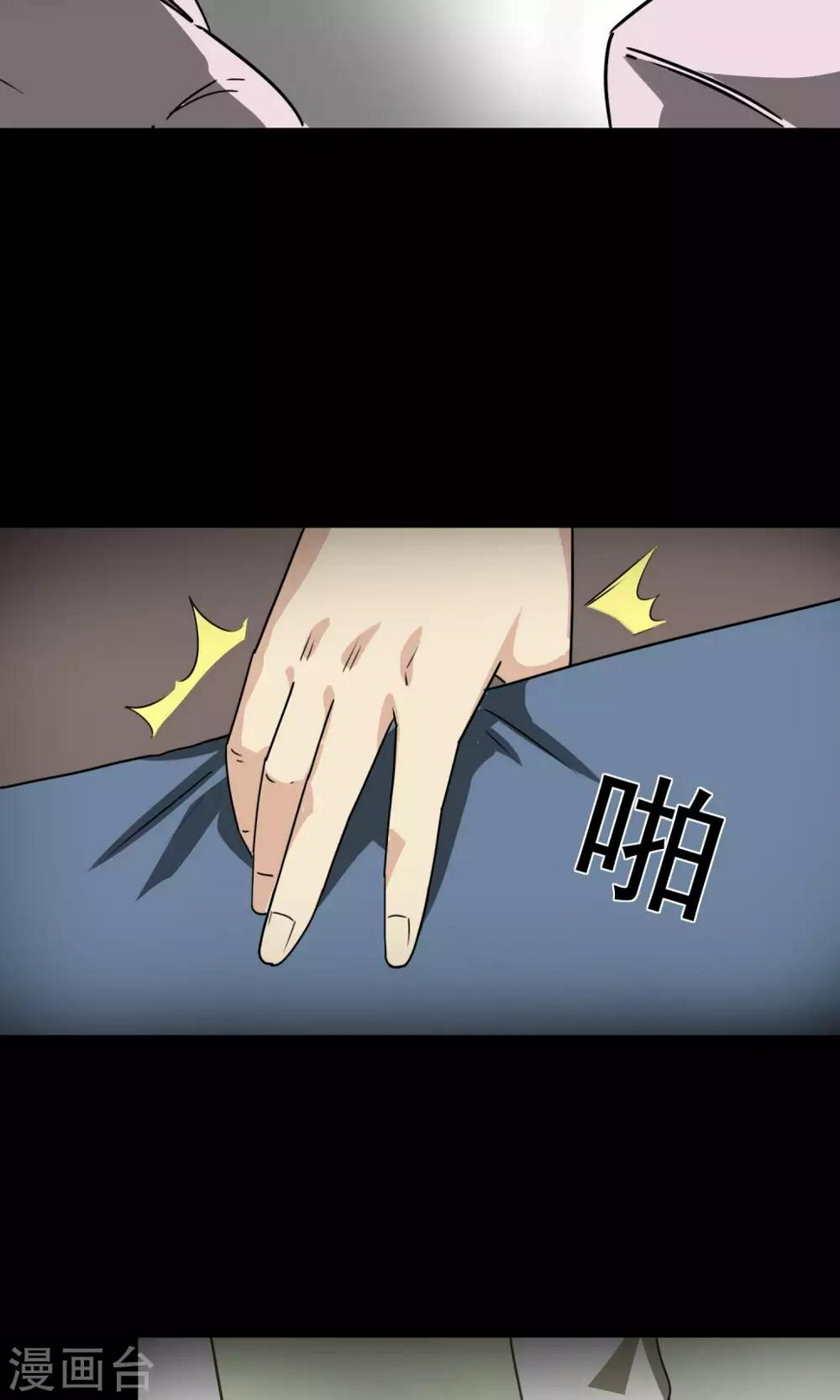 第14话 楼梯9