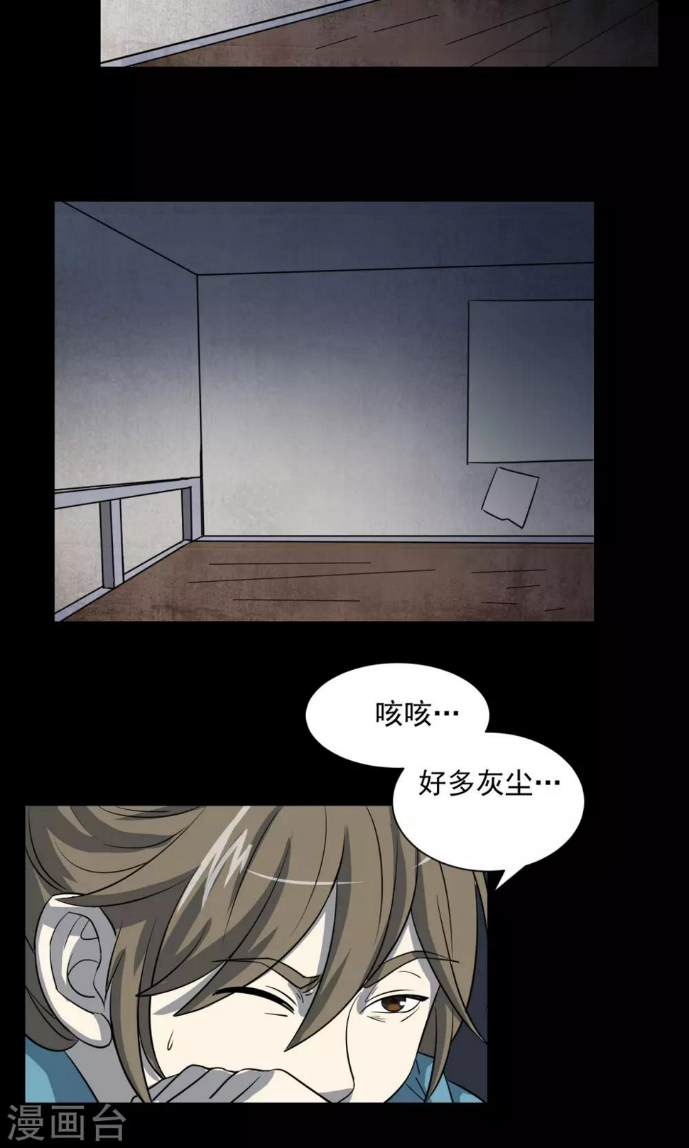 第29话 手表37