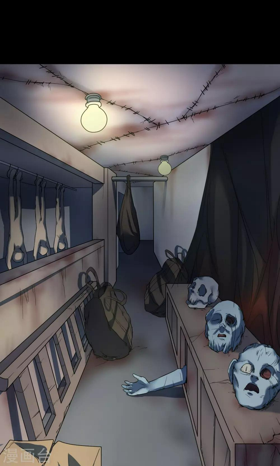 最终话 鬼屋24