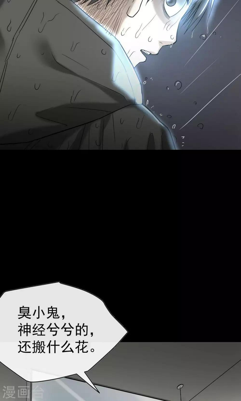 第22话 情人节15