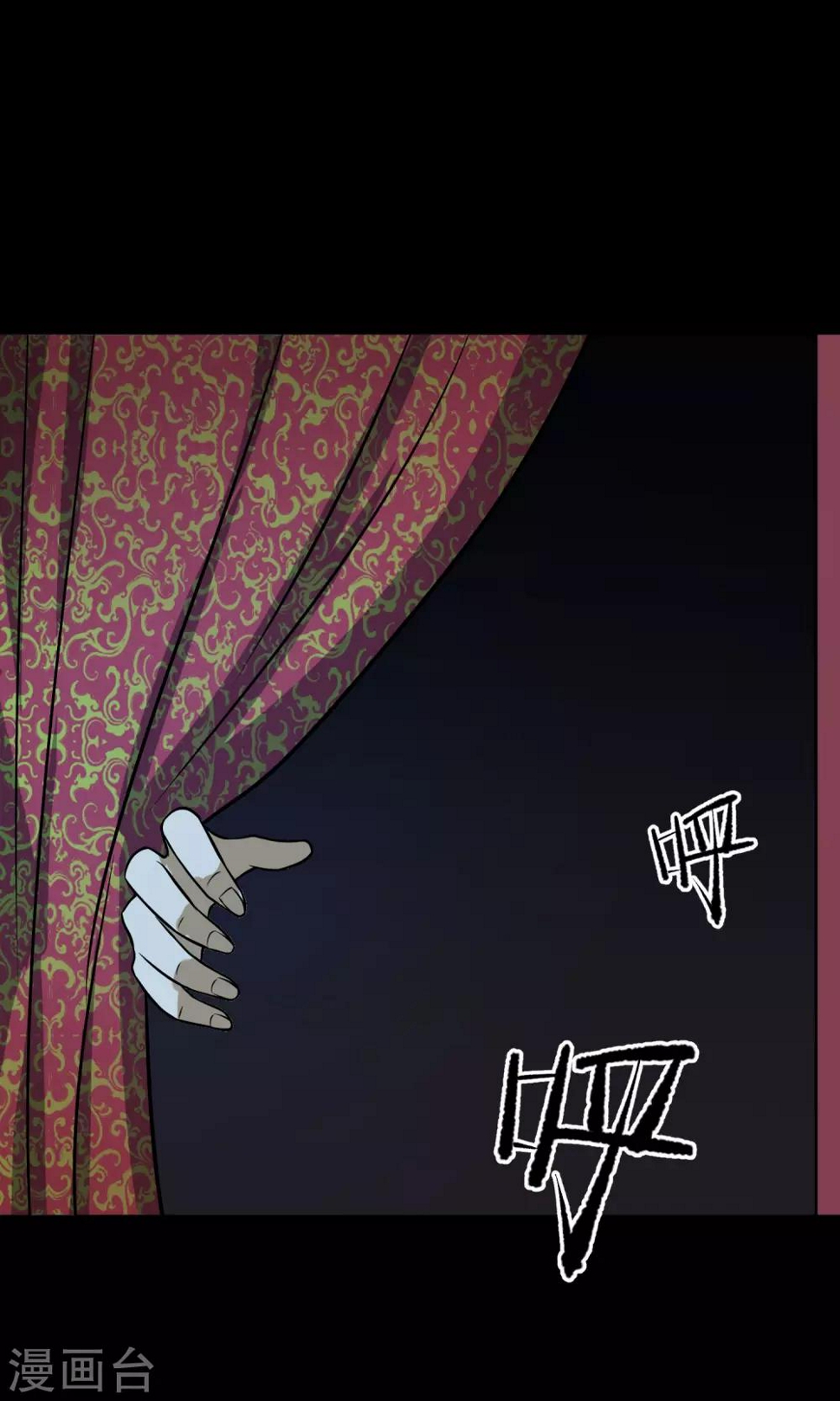 最终话 鬼屋123