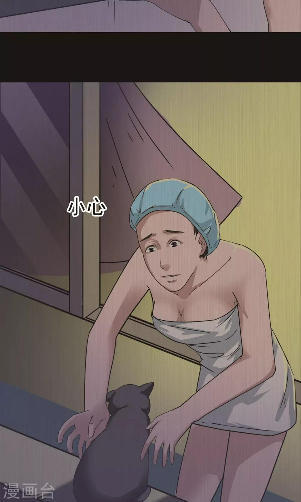 第11话 雨衣53