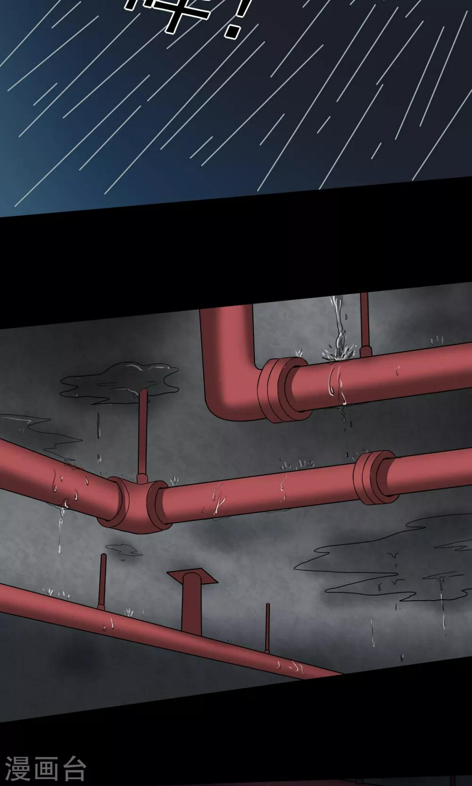 第10话 车库15