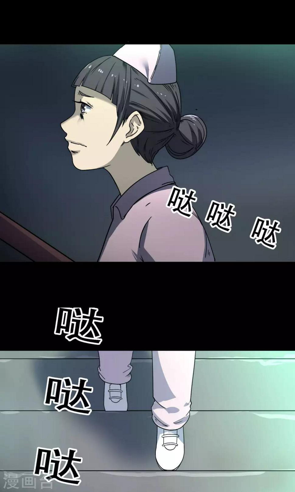 第14话 楼梯56