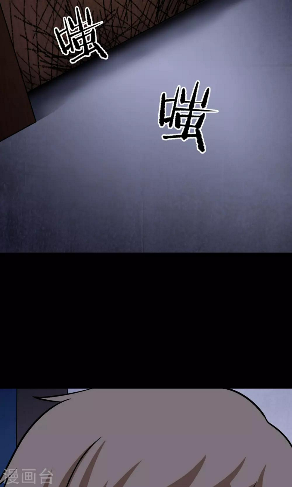 第26话 门缝54