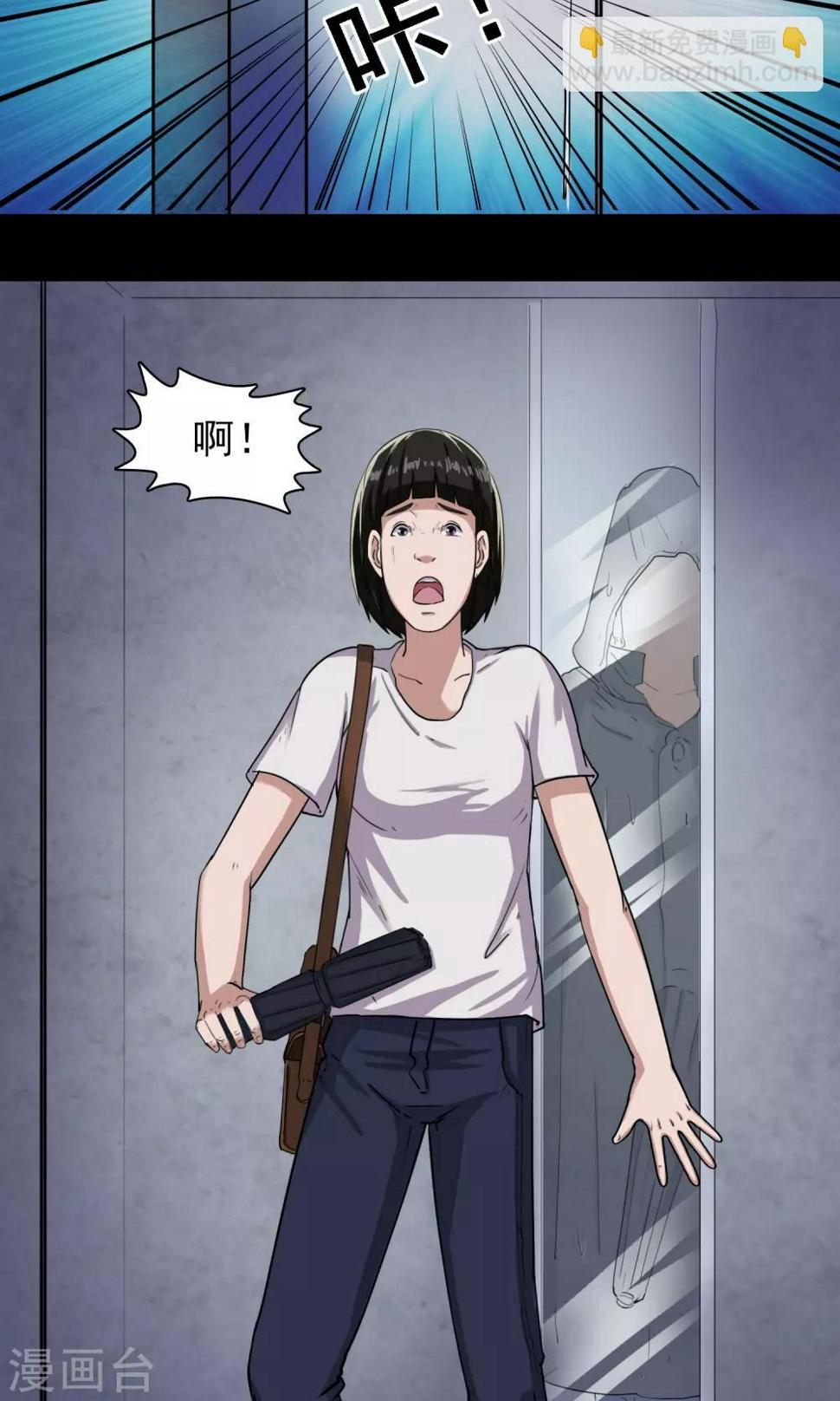 第11话 雨衣23