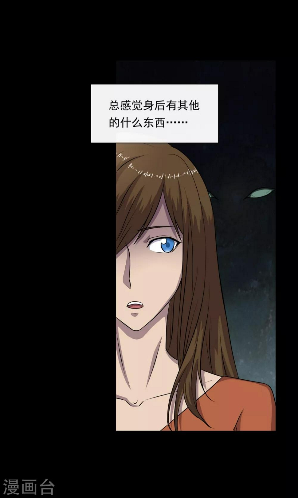 第7话 合同12