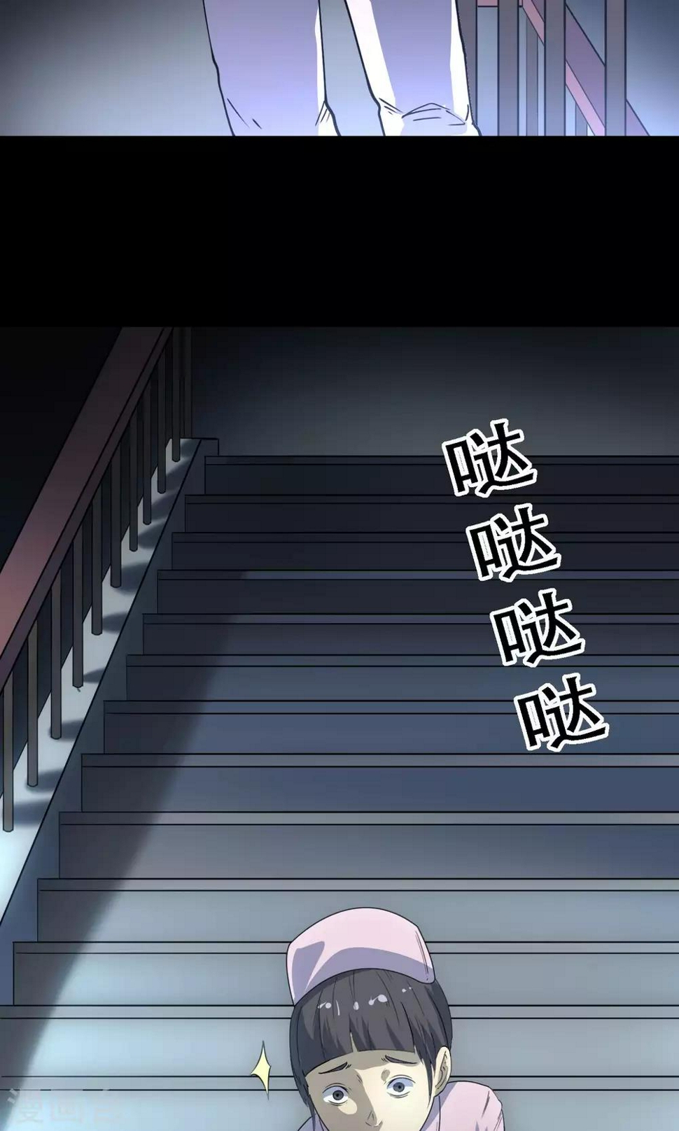 第14话 楼梯29