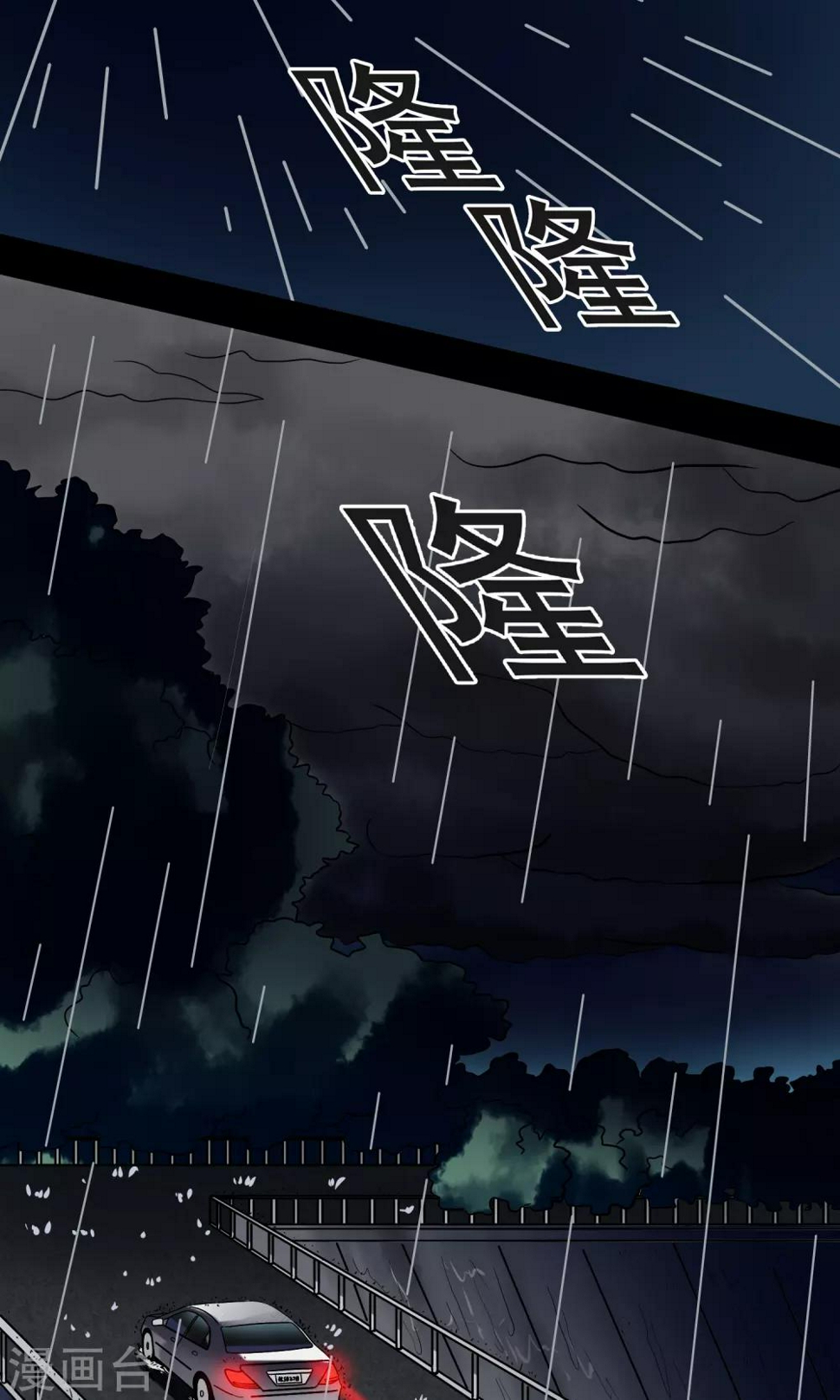 第10话 车库3