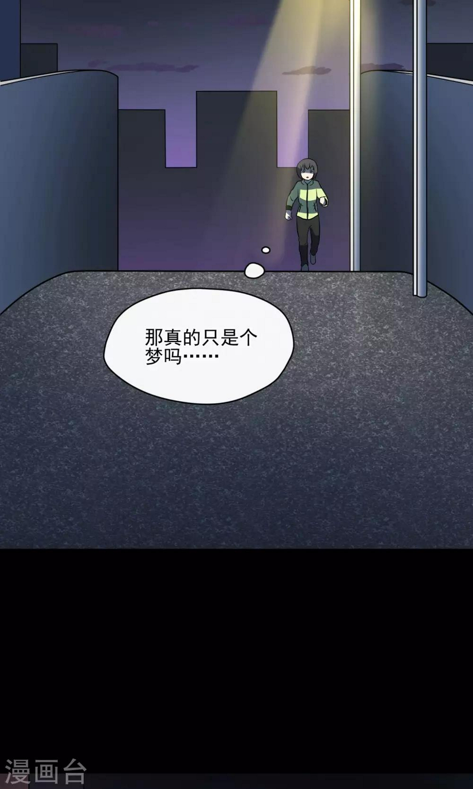 第24话 上轿74