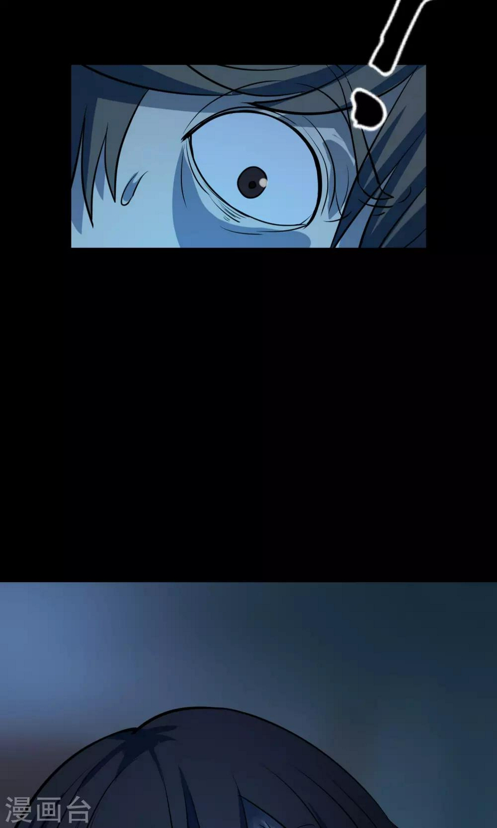 第29话 手表66