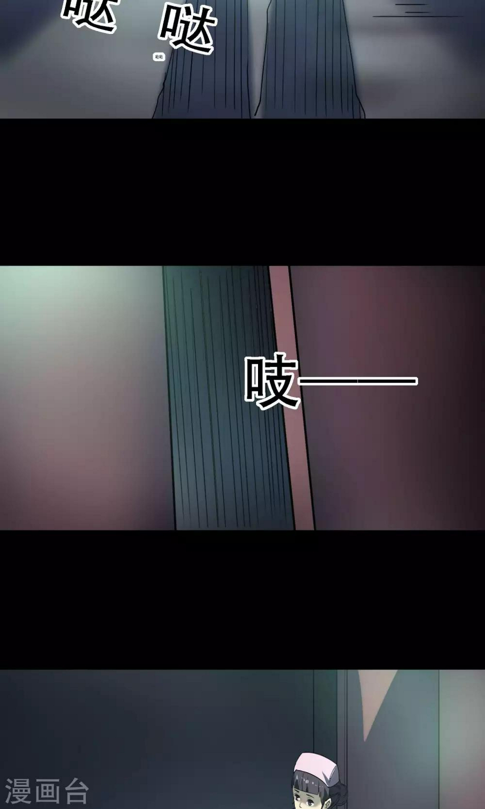 第14话 楼梯54