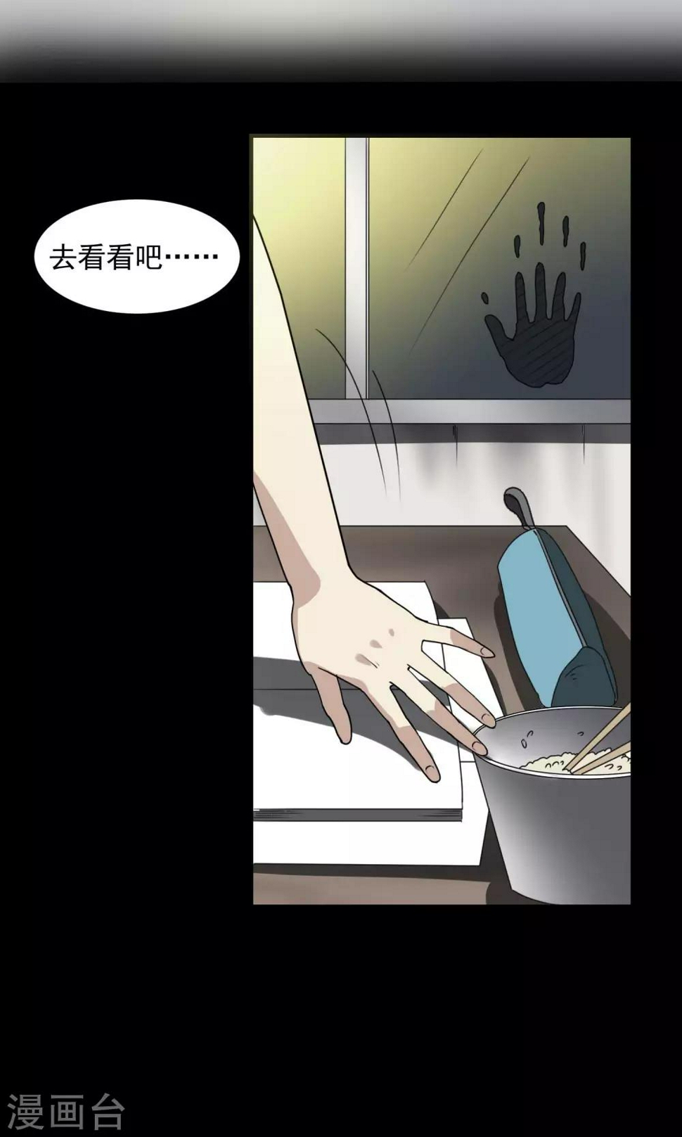 第17话 自习室16