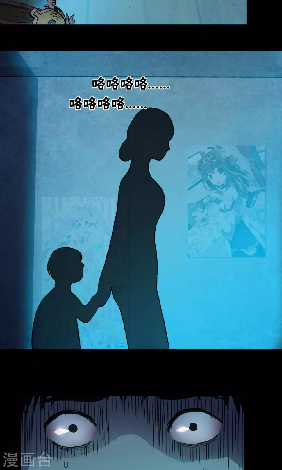 第15话 快递63