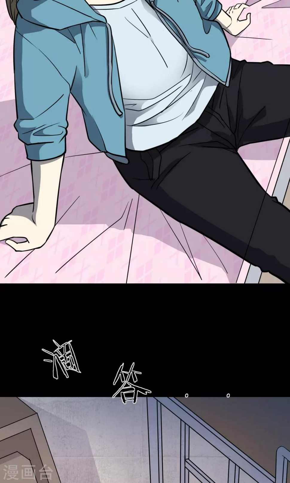 第29话 手表31