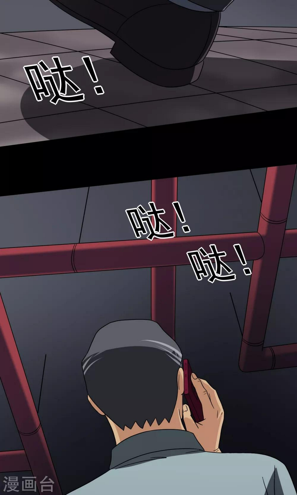 第10话 车库36