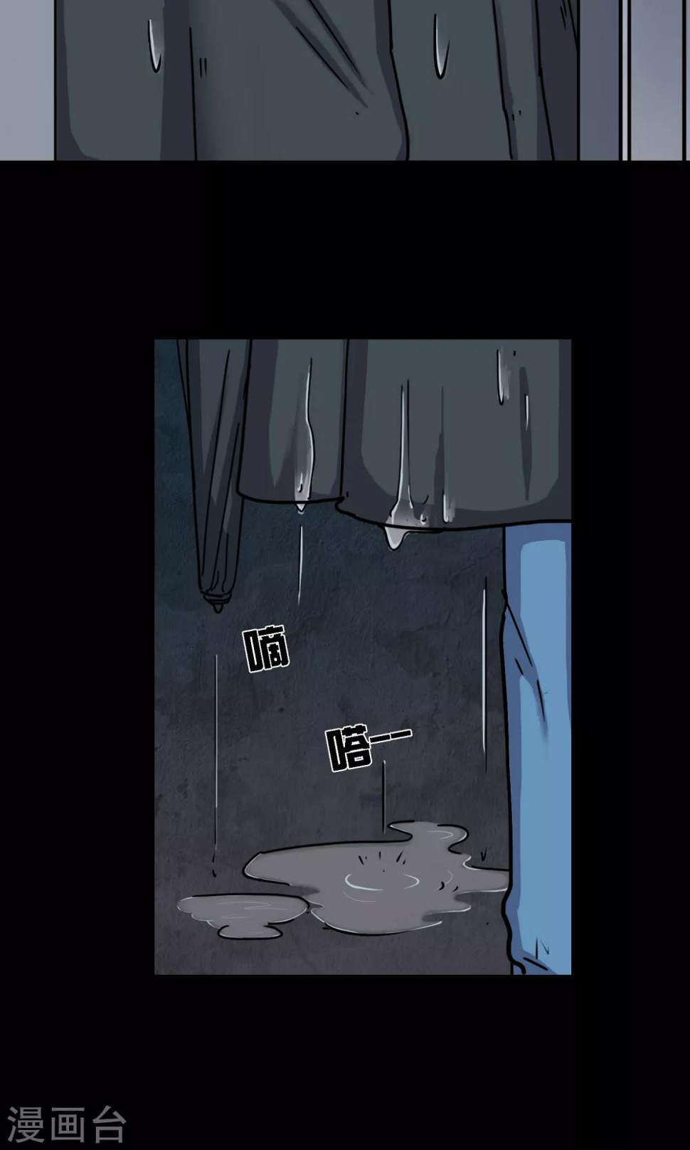 第11话 雨衣25