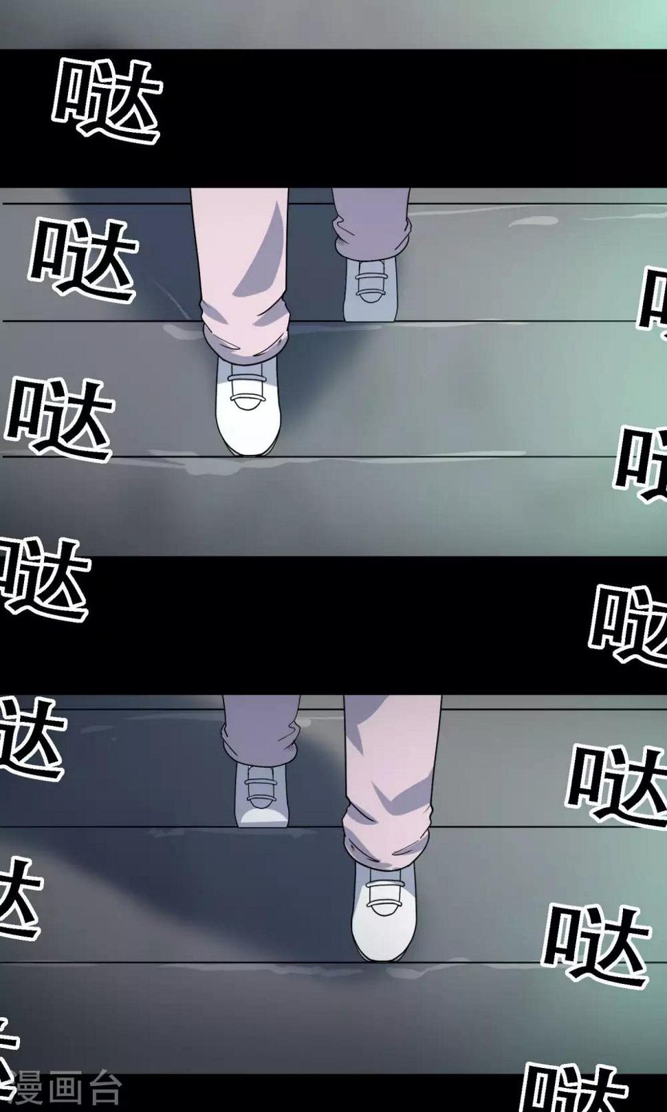 第14话 楼梯57