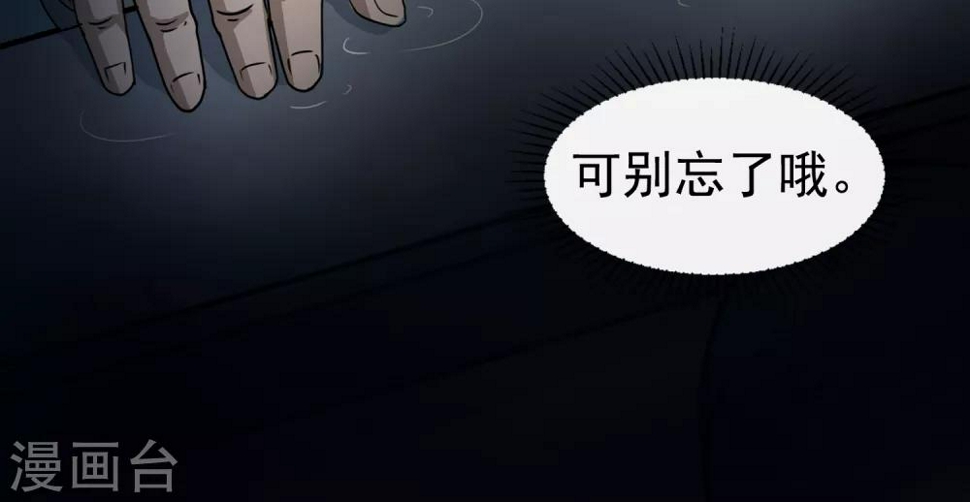 第11话 雨衣64