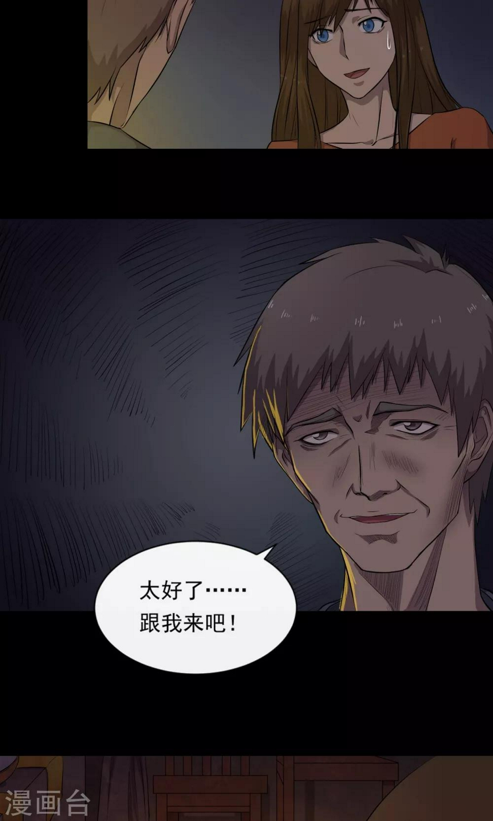第7话 合同7