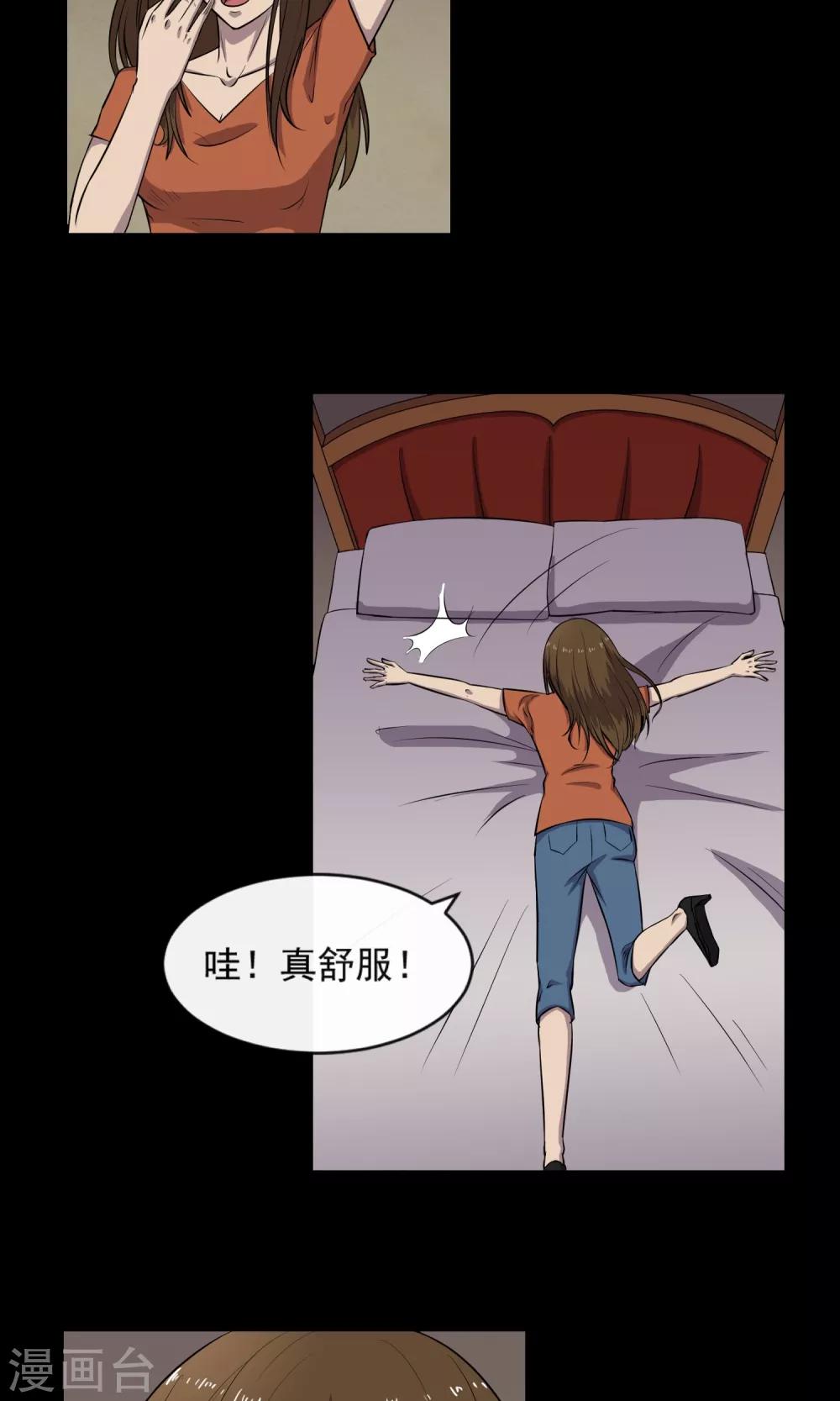 第7话 合同25