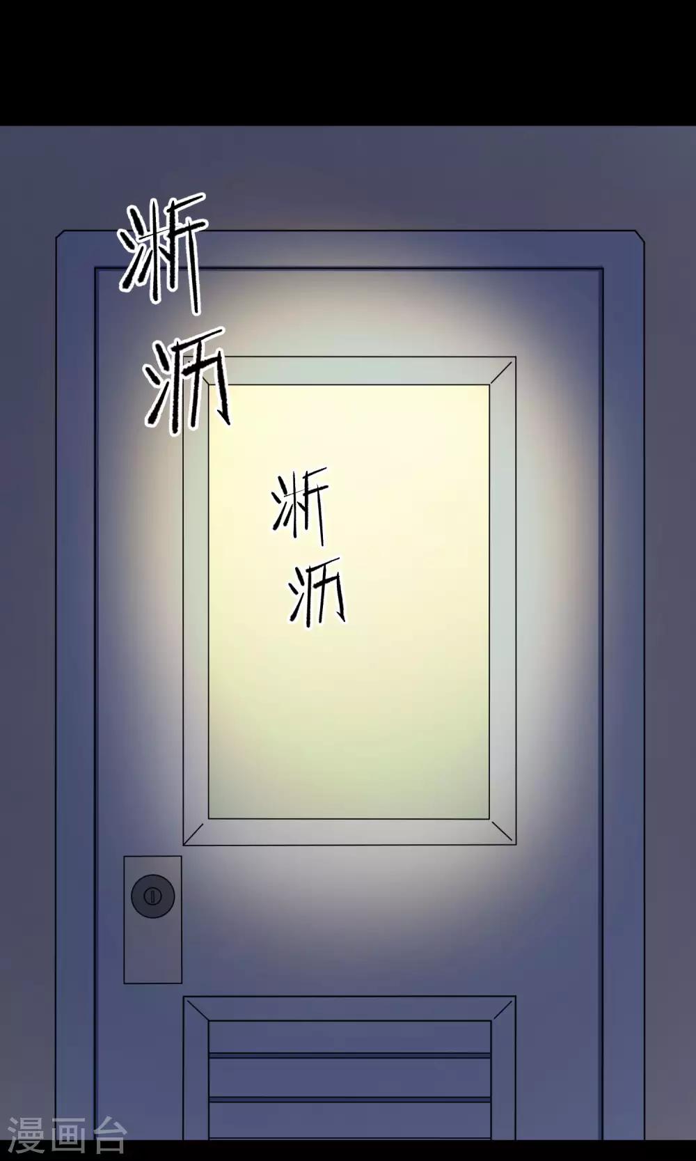 第23话 楼上56