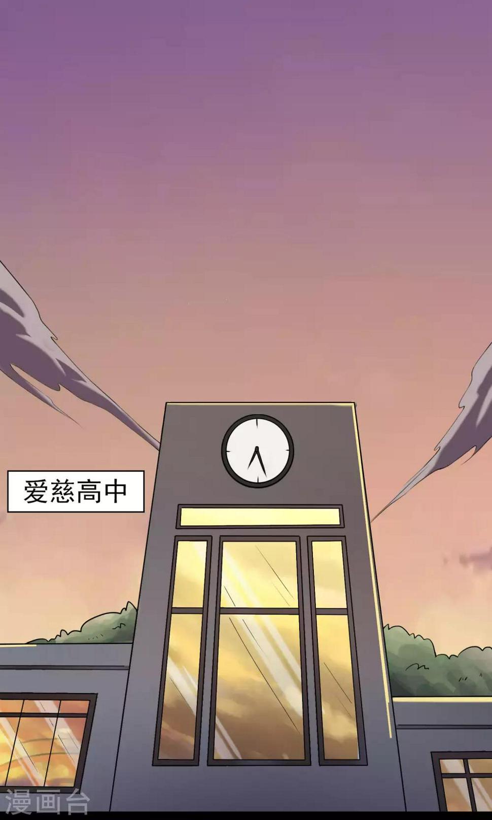 第13话 玩偶2
