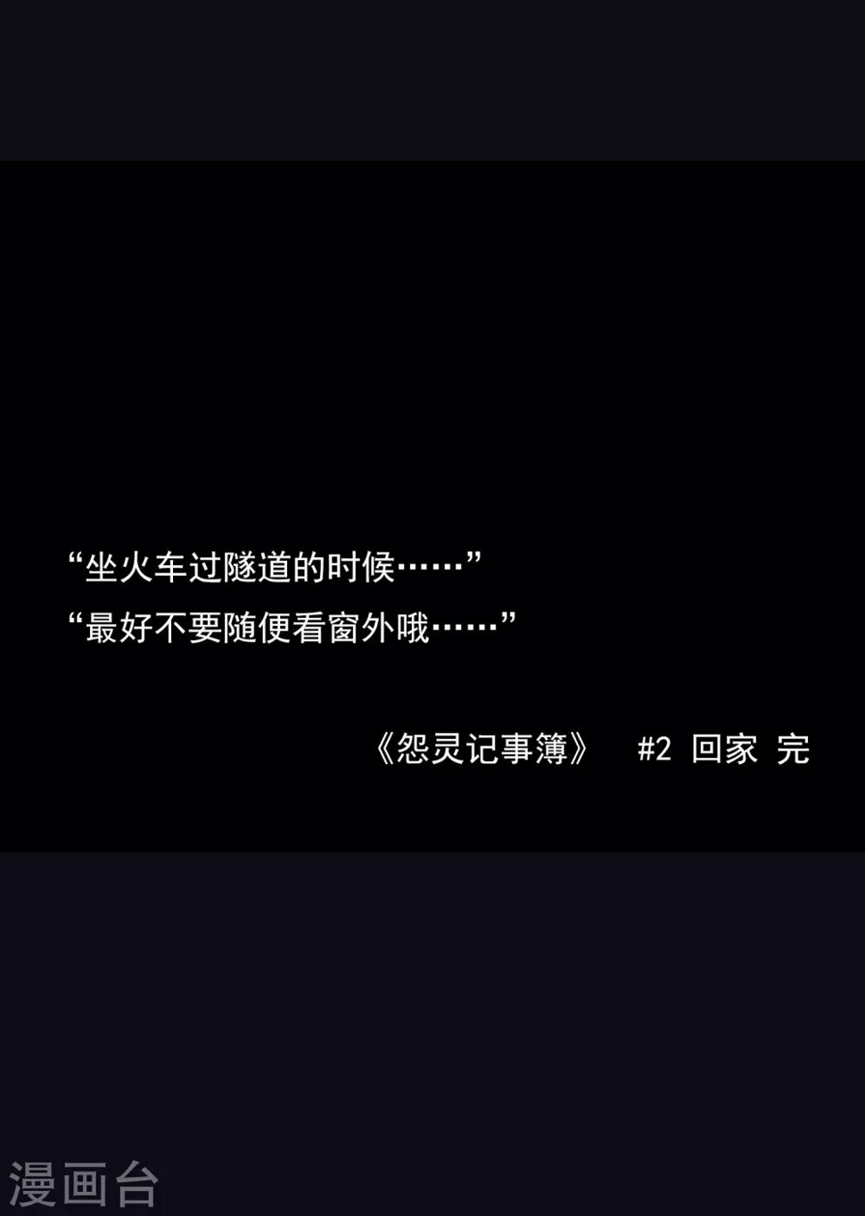 第1话 毕业季20