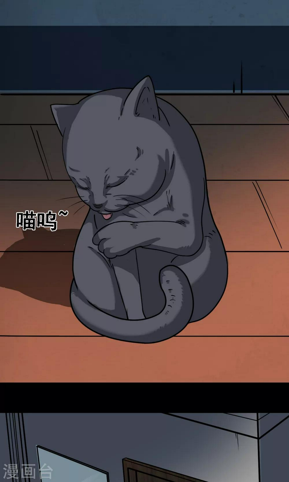 第11话 雨衣38
