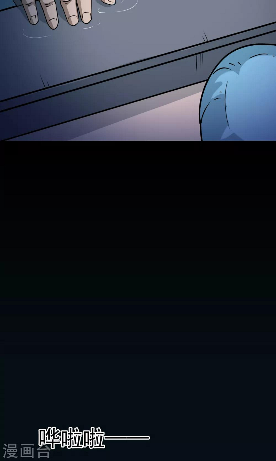 第11话 雨衣59