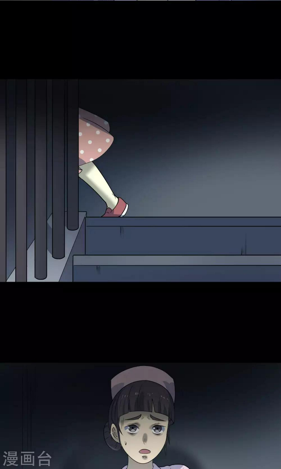 第14话 楼梯37