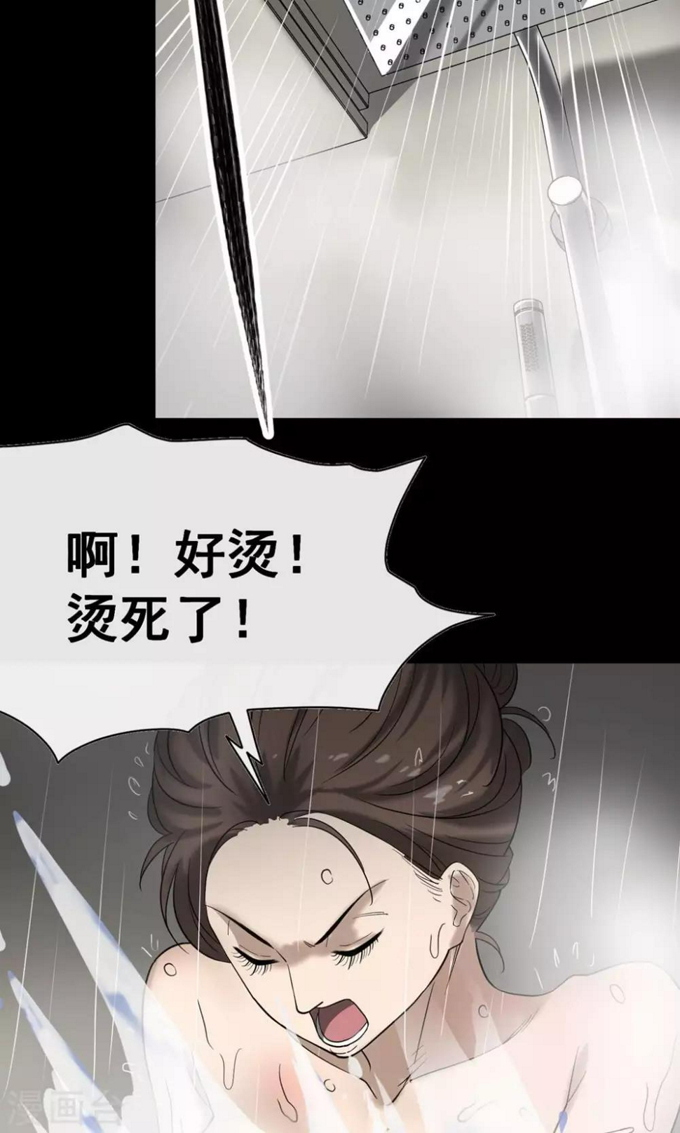 第22话 情人节19