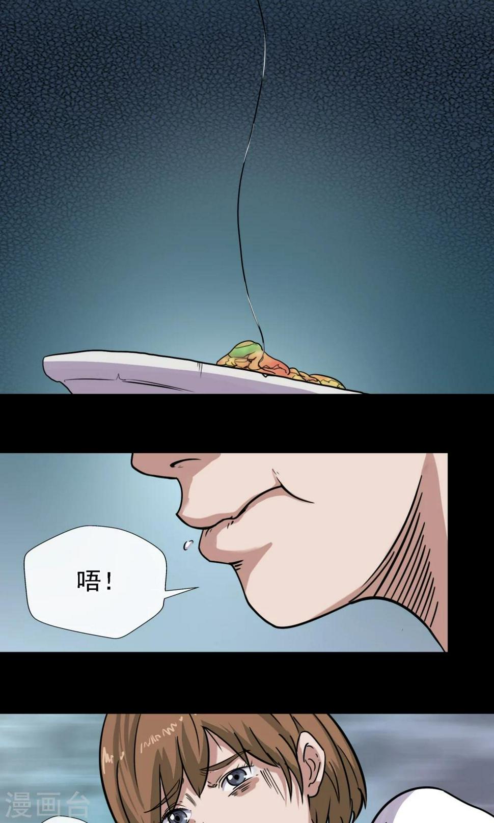 第5话 手机18